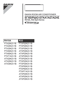FTX20-71KV,ATX20-25KV,FTXP20-71K3,ATXP20-35K3,FTXP20-35KV,ATXP20-35KV_3PEL393185-3W_Installation manual_Greek download